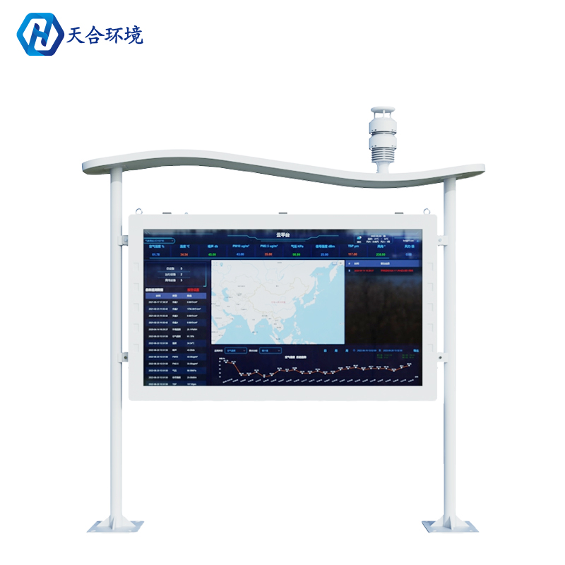 負(fù)氧離子監(jiān)測(cè)站，守護(hù)您夏天的健康呼吸~　