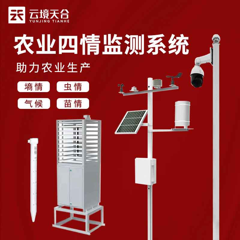 高標準農(nóng)田設備是什么